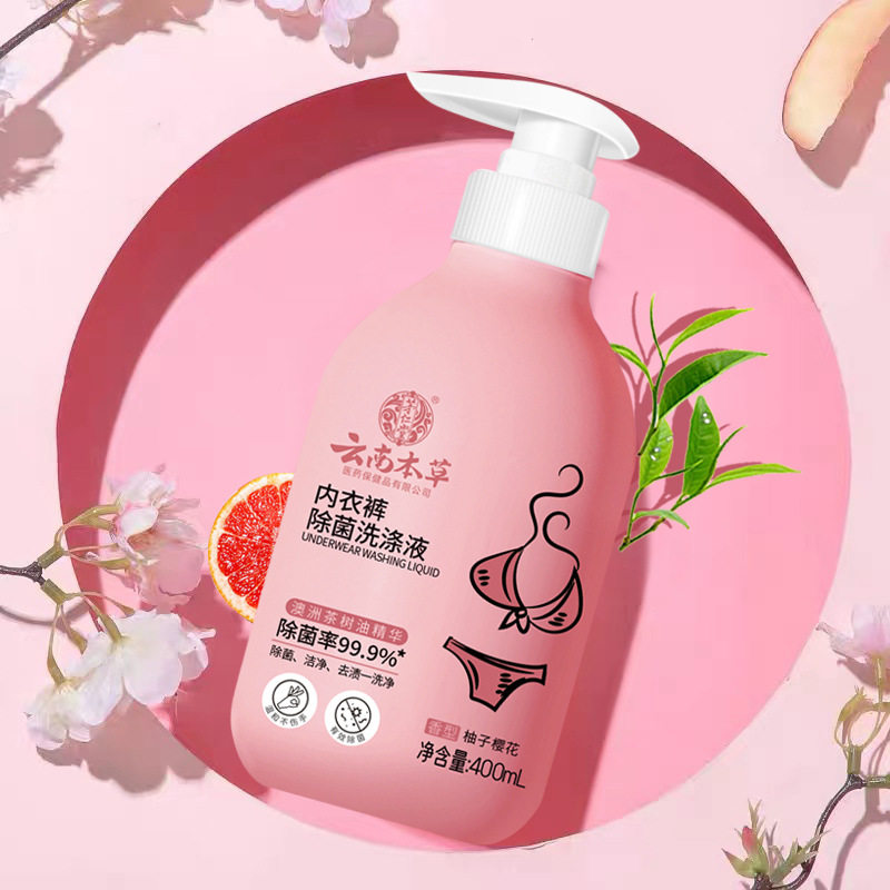 云南本草植物草本内衣洗衣液内衣裤专用内裤抑菌去污渍去异味,洗护清洁剂/卫生巾/纸/香薰,内衣洗衣液,淘宝优惠券,粉丝福利购,淘宝优惠卷