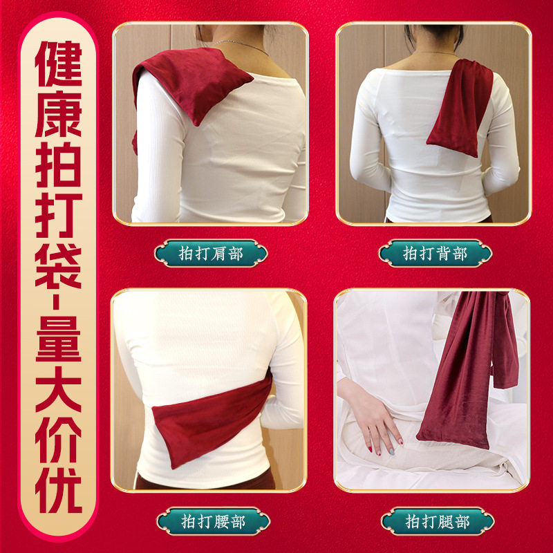 经络拍打袋肩颈部胡桃拍打甩袋家用绒布按摩甩背袋养生甩背