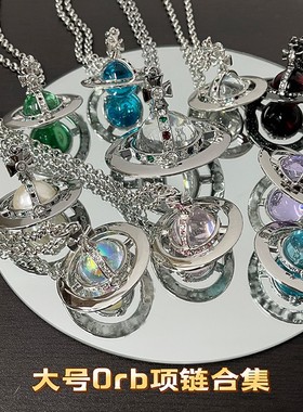 W3Studio大号orb立体土星项链长款飞碟毛衣链高级精致叠戴锁骨链