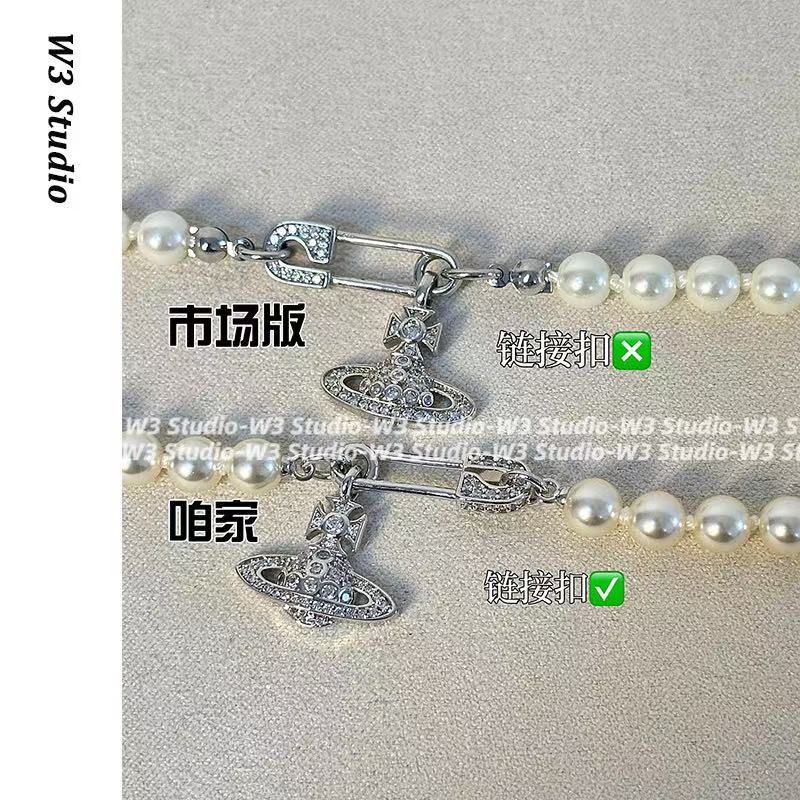 欢迎对比yb！925银土星珍珠项链