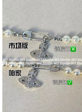 W3Studio土星别针珍珠项链镶钻铜镀金别针回形针锁骨链欧阳娜娜