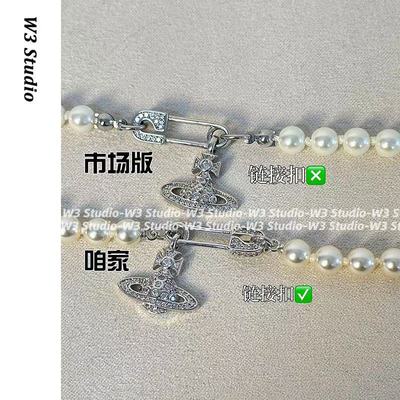 欢迎对比yb！925银土星珍珠项链