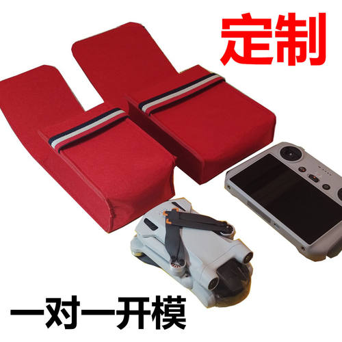 无人机收纳包定制DJI大疆御mavic air 3S mini 4 5 PRO遥控器RC