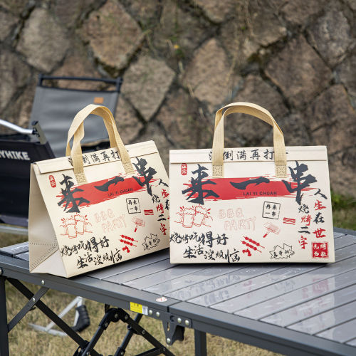 国风烧烤炸串餐饮文字手提不织布铝箔加厚外送保温袋防水防油定制