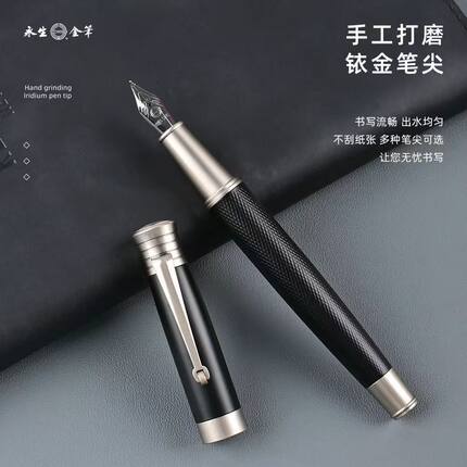 永生美工书法钢笔成人学生硬笔练字手工打磨弯尖高档商务办公专用