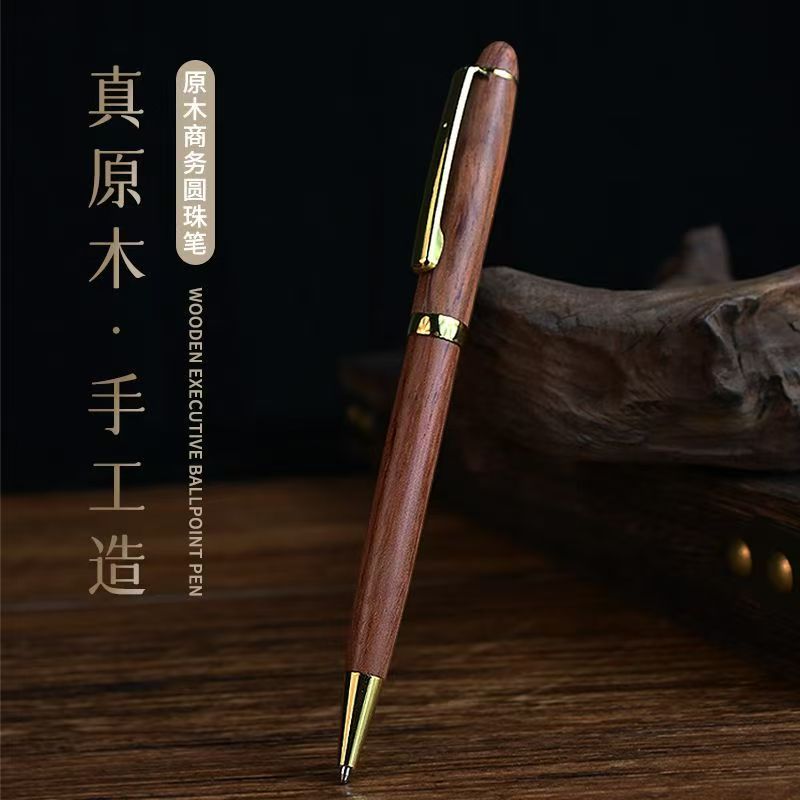 中国风黄铜檀木旋转式可刻字