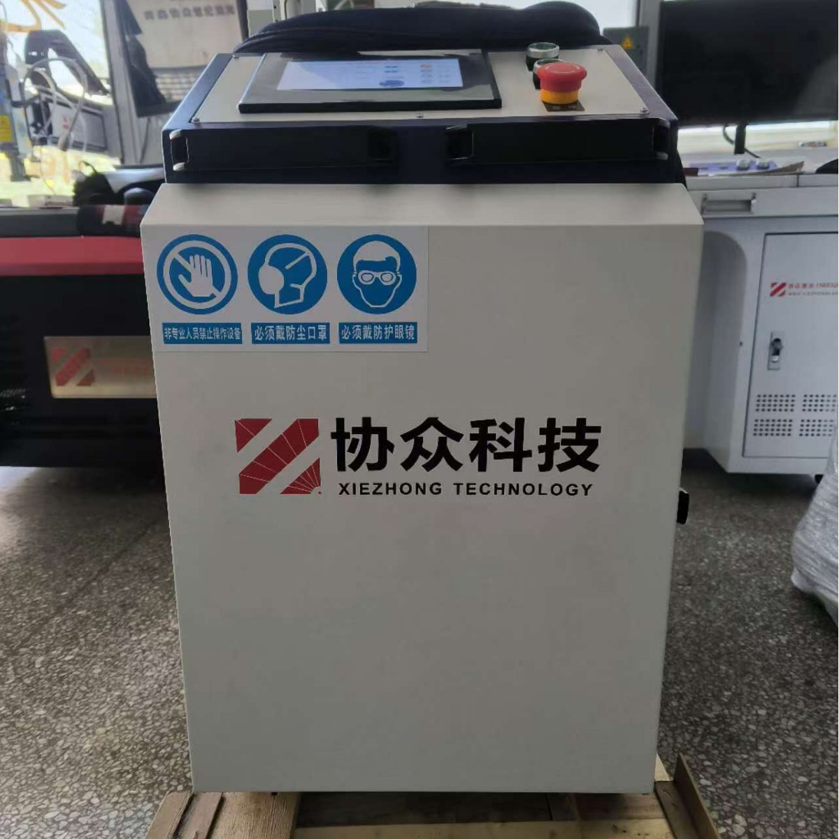 手持激光清洗机2000W除锈金属板材洗车机钢管去油去污除漆小型