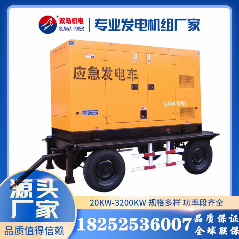 250KW柴油发电机 康明斯 玉柴 潍柴 SC13G355D2 源头工厂
