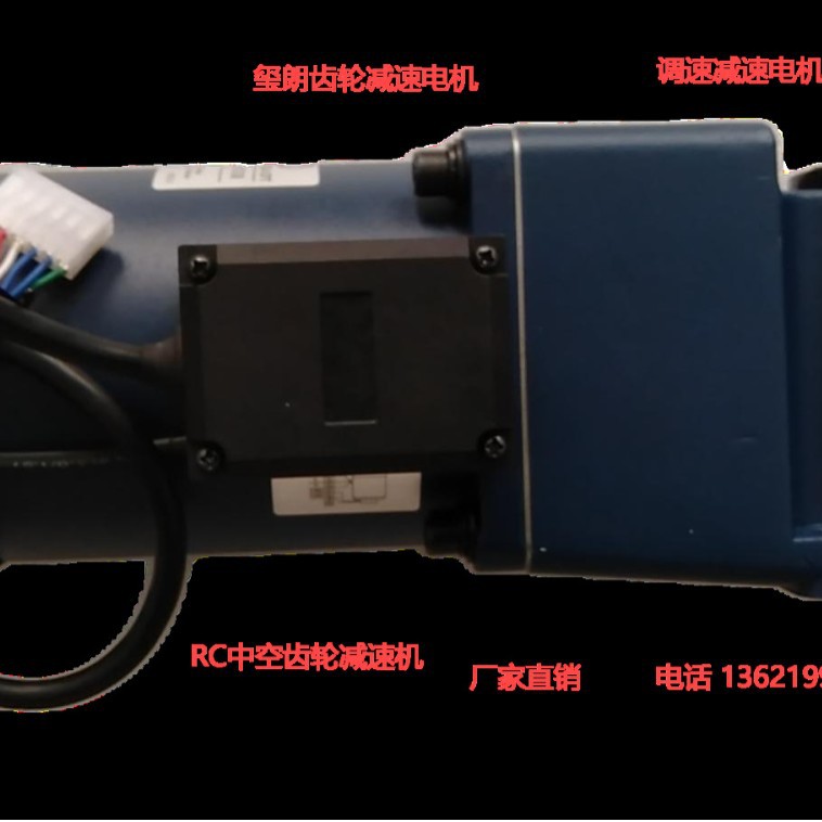 玺朗微型齿轮减速电机 中空涡轮减速电机 5IK120GU-CF/5GU15RC