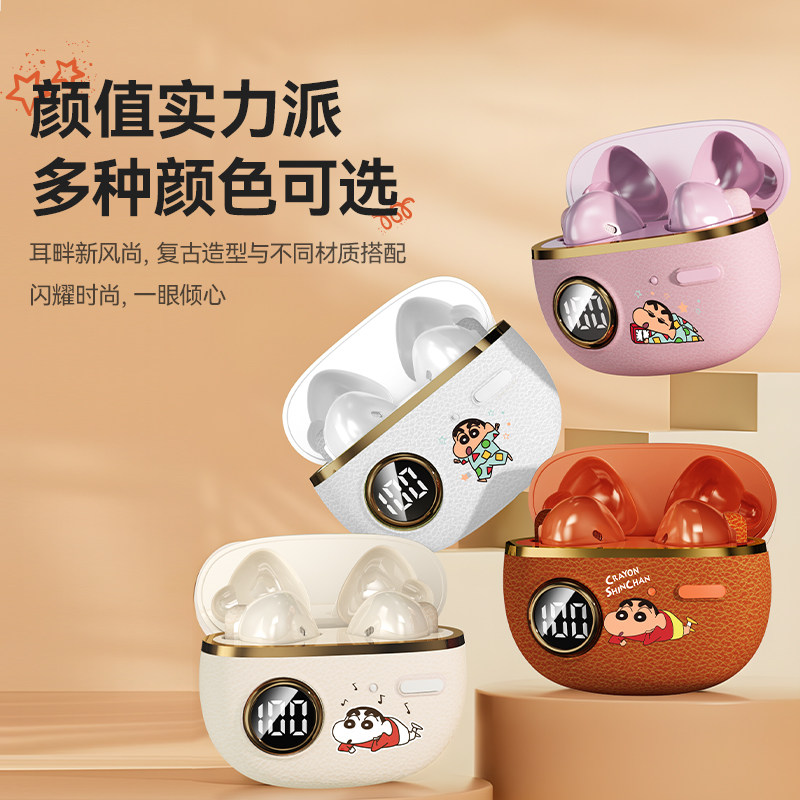蜡笔小新蓝牙耳机无线半入耳2025新款持久续航低延迟LED显示屏女 - 实物图