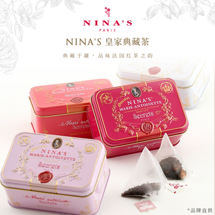 法国NINAS 玛丽皇后玫瑰苹果红茶 品牌直供 Pairs
