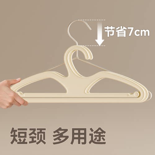 留存道衣架