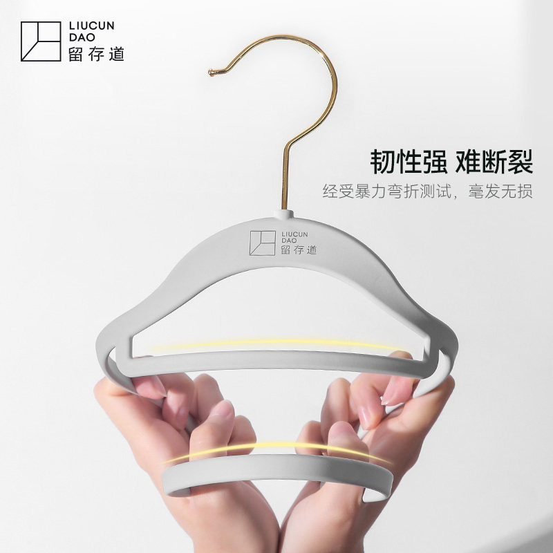 留存道硅胶衣架亲肤防滑无痕图片