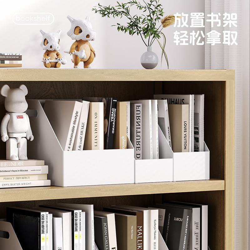 留存道货架库位收纳盒