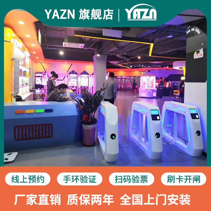 游乐场验票摆闸 儿童乐园刷手环闸机 人脸识别门禁 扫码检票闸机