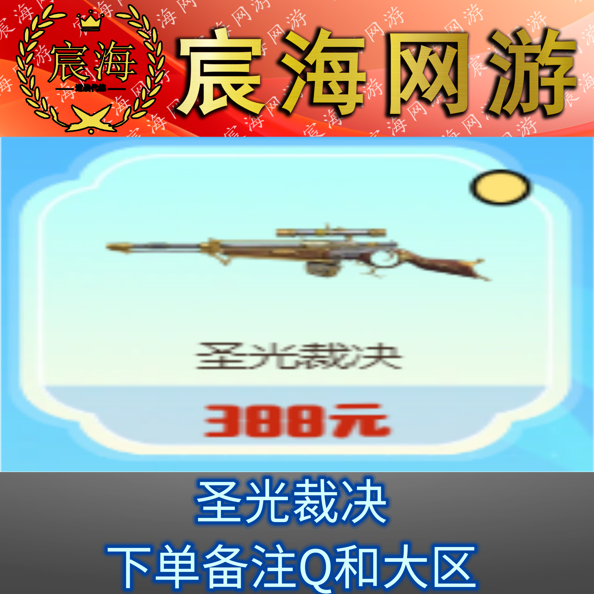 NZ逆战邀请好友活动6月回归300挚友力拼团砍价1元购泳池派对圣光