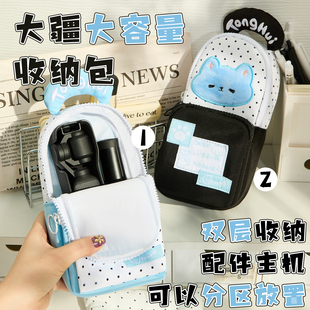高颜值大疆收纳包波点小猫大容量手提新款笔袋ins风百搭文具盒