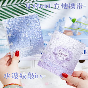 水波纹卡册一宫格高颜值ins风拍立得追星小卡活页收纳收集册相册