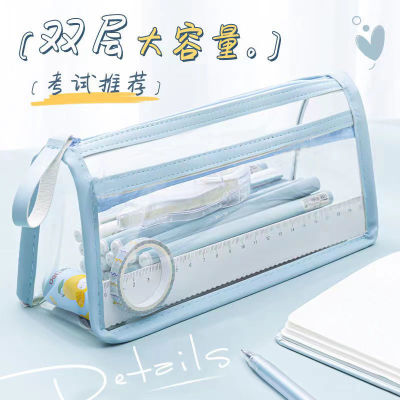 潼辉透明pvc高颜值笔袋