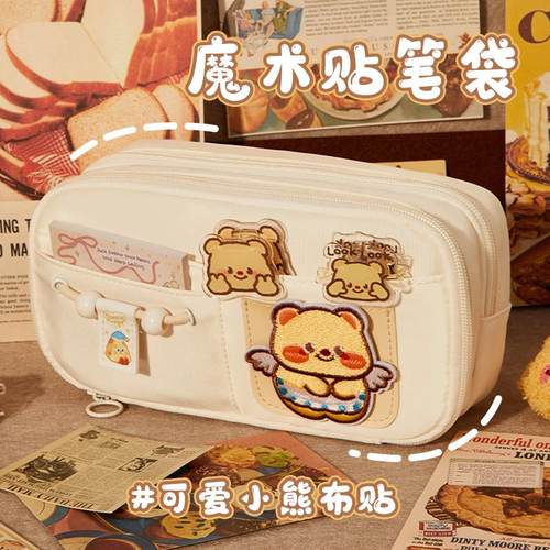 魔术贴笔袋ins女生2025新款小学生文具盒简约高颜值大容量铅笔盒