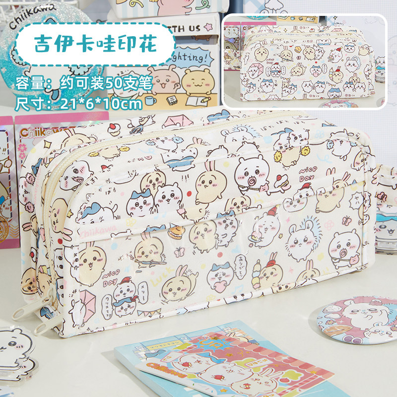 JIYIKAWA 통증 가방 필통 INS 중학교 여자 하이 찾고 필통 2024 새로운 대용량 필통