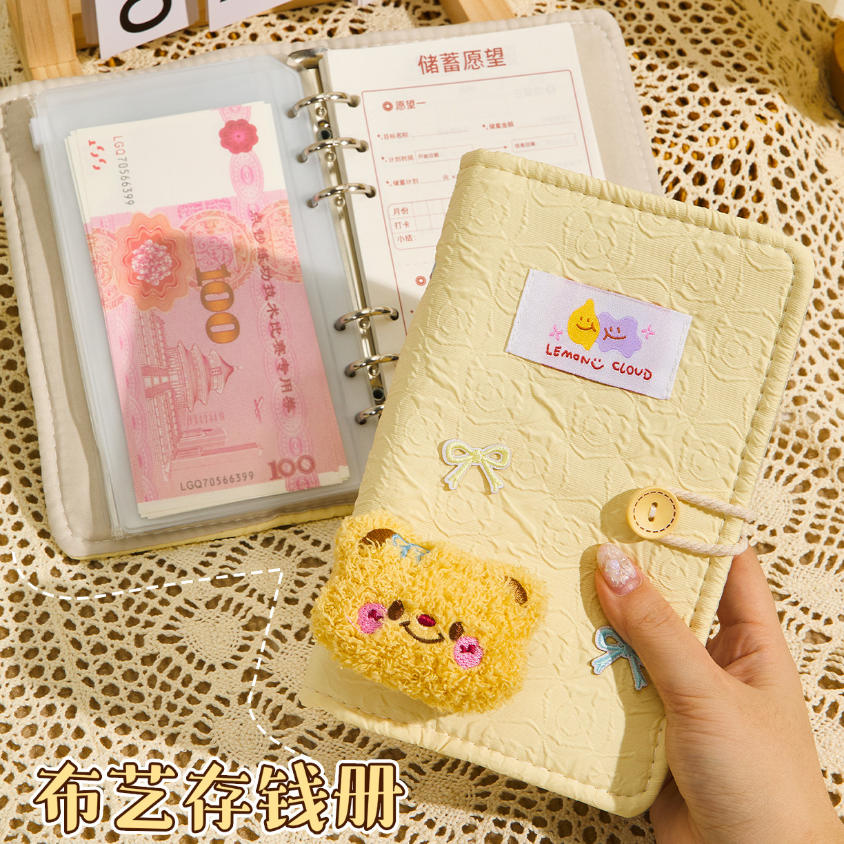 布艺存钱本2025新款A6活页大容量手帐家庭理财记账本日常支出明细,文具电教/文化用品/商务用品,手帐/日程本/计划本,淘宝优惠券,粉丝福利购,淘宝优惠卷