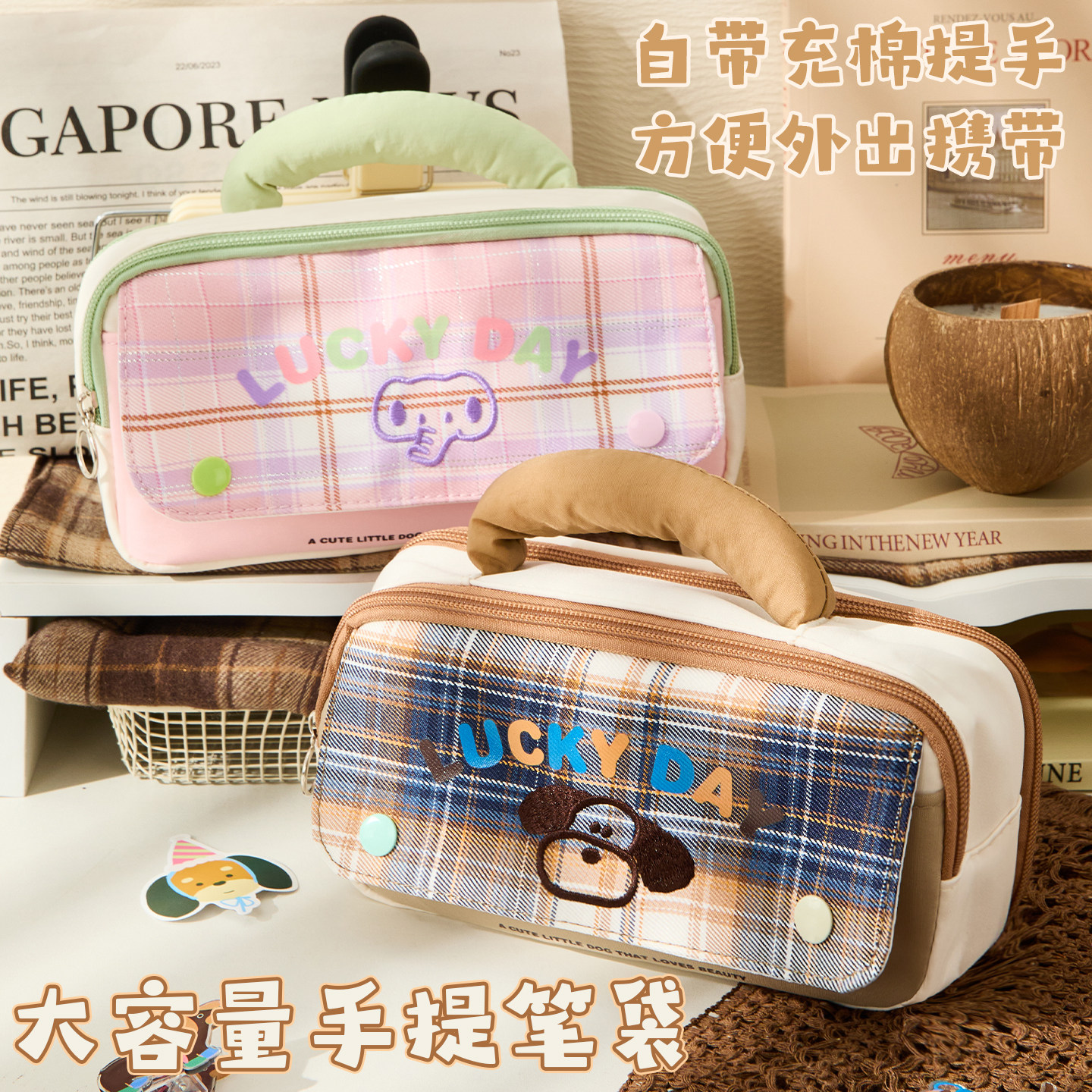 可爱动物手提笔袋大容量女孩2026新款文具盒高颜值ins简约铅笔盒,文具电教/文化用品/商务用品,笔袋,淘宝优惠券,粉丝福利购,淘宝优惠卷