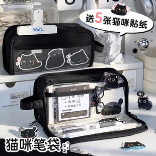 创意猫咪痛包笔袋高颜值ins风文具盒简约黑色小学生大容量铅笔盒