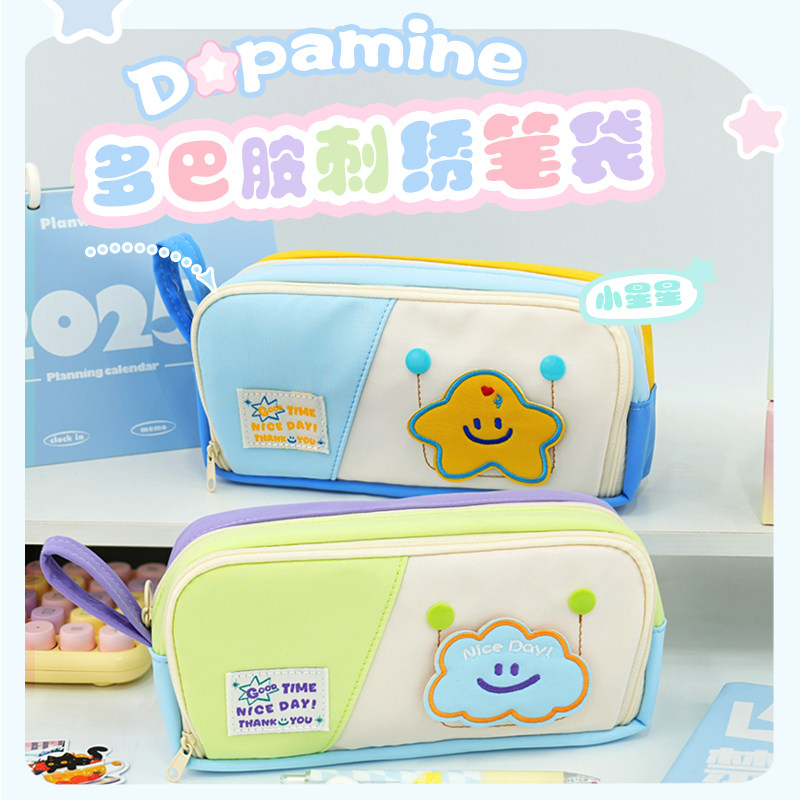拼接撞色笔袋ins可爱大容量文具盒魔术贴初高中生男女通用铅笔盒,文具电教/文化用品/商务用品,笔袋,淘宝优惠券,粉丝福利购,淘宝优惠卷