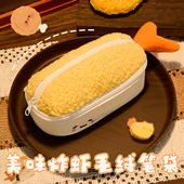 可爱炸虾笔袋高颜值ins学生2025新款 文具盒大容量简约小众铅笔盒