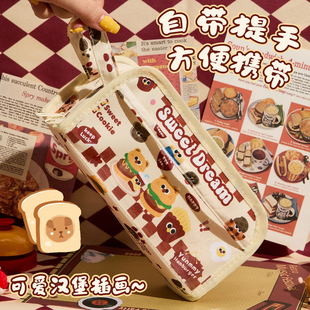 小熊汉堡痛包笔袋小学生高颜值ins风文具盒2025新款大容量铅笔盒