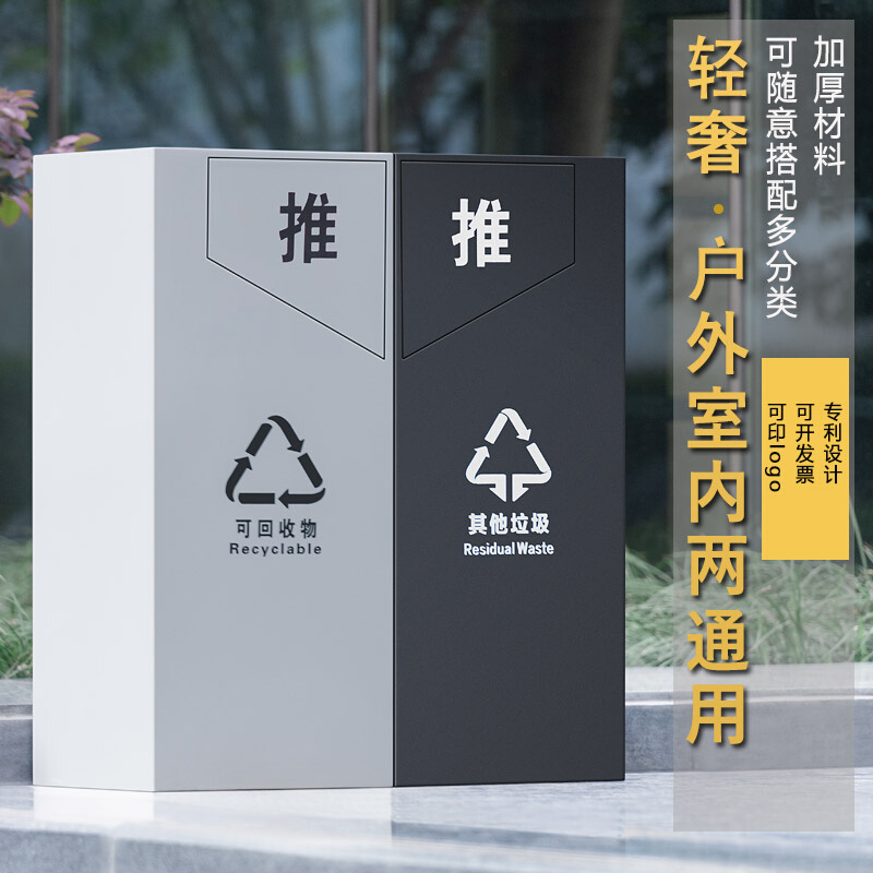 。酒店垃圾桶商场立式电梯口办公大厅写字楼无盖户外分类桶商用大