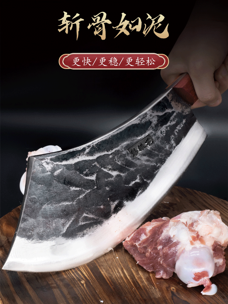 重型斩骨刀手工锻打弹簧钢刀家用商用剁大骨头刀屠夫专用砍骨头刀
