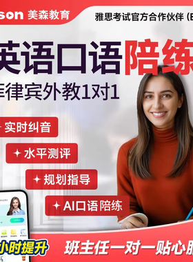 美森英语学习线上菲律宾外教菲教口语陪1对1练儿powerup网课童