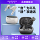 缤特力FREE60 ANC降噪无线蓝牙耳机POLY UC商务办公音乐通话入耳式