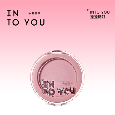 INTOYOU蓬蓬腮红盘膏多用元气少女色细腻柔官方正品