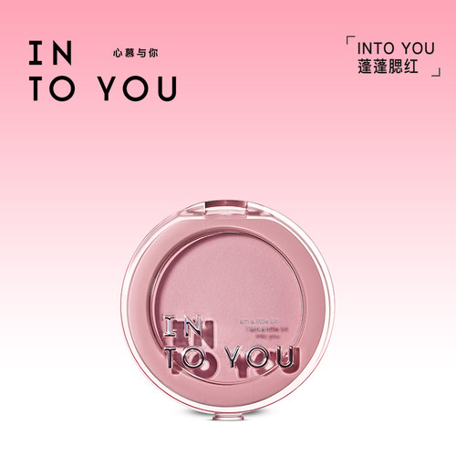 INTOYOU蓬蓬腮红盘膏多用元气少女色细腻柔