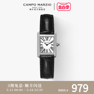 毛晓彤同款 意大利Campo Marzio女士手表石英表女友520礼物