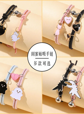 可爱幽灵撅屁股猫手链黑白恐
