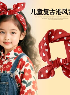 发带复古港风80年代儿童红色小方巾绑发丝巾港式头巾发箍日常发饰