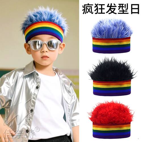 时尚彩虹条针织套头假发帽