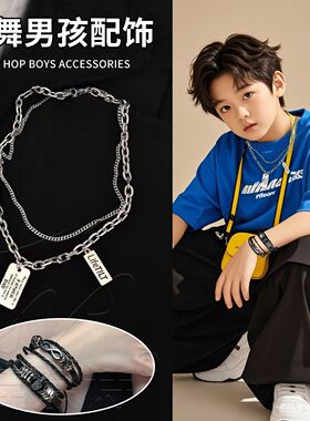 儿童朋克链条手链女童爵士舞