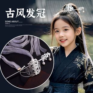 明制发饰儿童汉服配饰古风头饰女童武侠马面裙束发冠发簪男长飘带