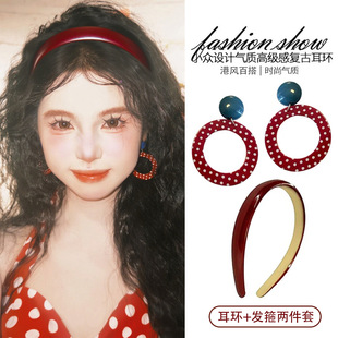 80年代复古港风发箍红色头箍发带发饰夸张波点耳夹耳环配饰女头饰