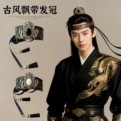 汉服明制古装头饰黑色流苏