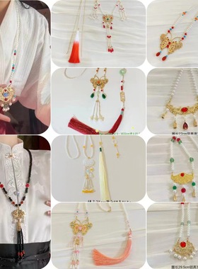 新中式璎珞长命锁汉服项链