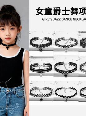 女童jazz爵士舞穿搭配饰