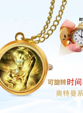 奥特曼系列超人迪加旋转陀