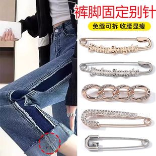 裤子长了改短神器裤脚扣针免缝裤腿裤腰大了收腰防拖地改小固定夹