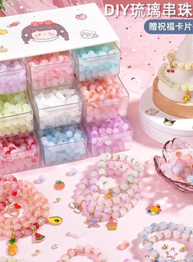 手工盘珠diy琉璃自制手串琉璃